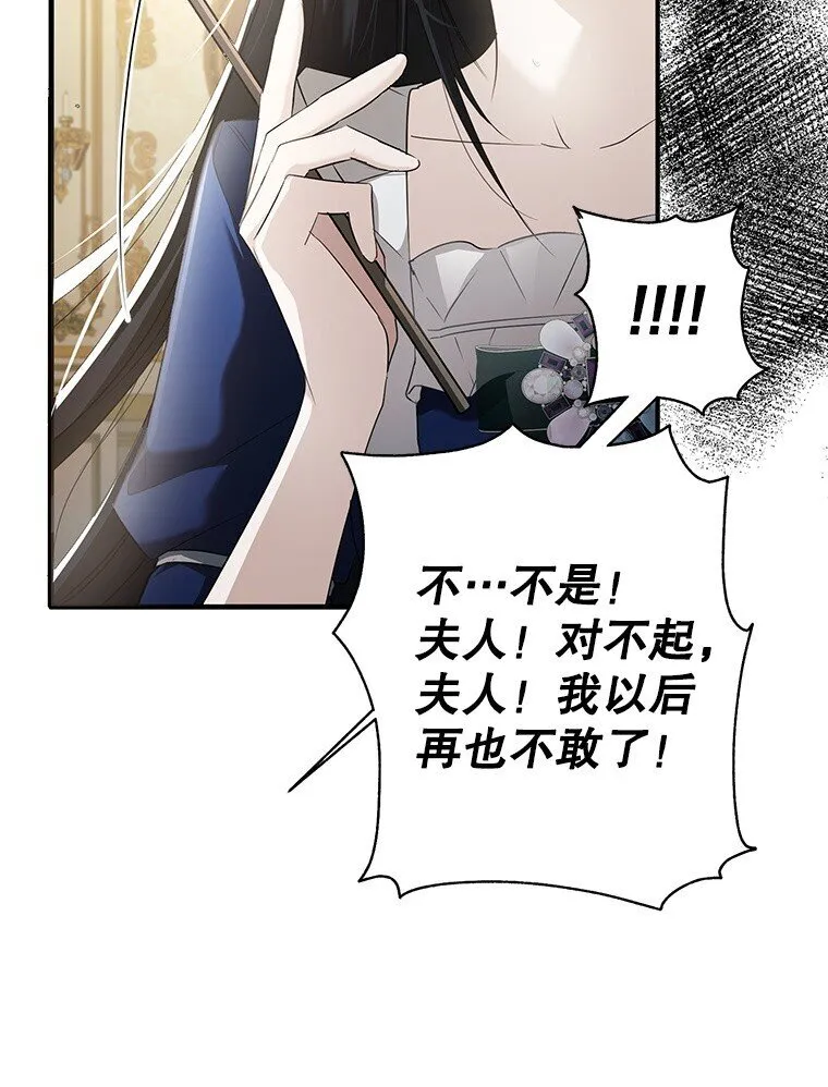 3. 先声夺人 第62页