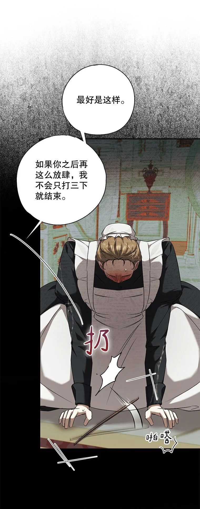3. 先声夺人 第63页