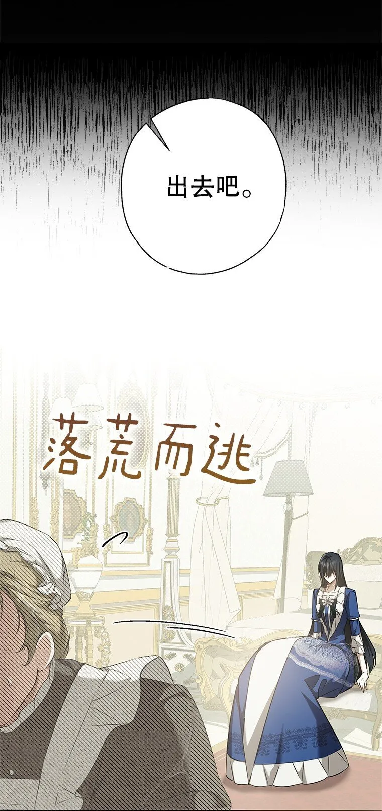 3. 先声夺人 第64页