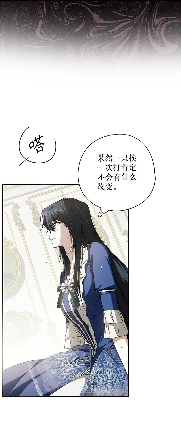 3. 先声夺人 第66页