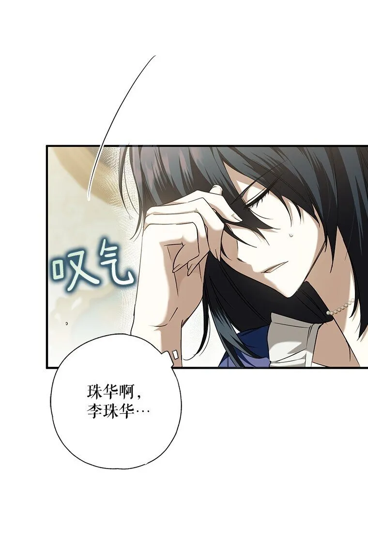 3. 先声夺人 第67页
