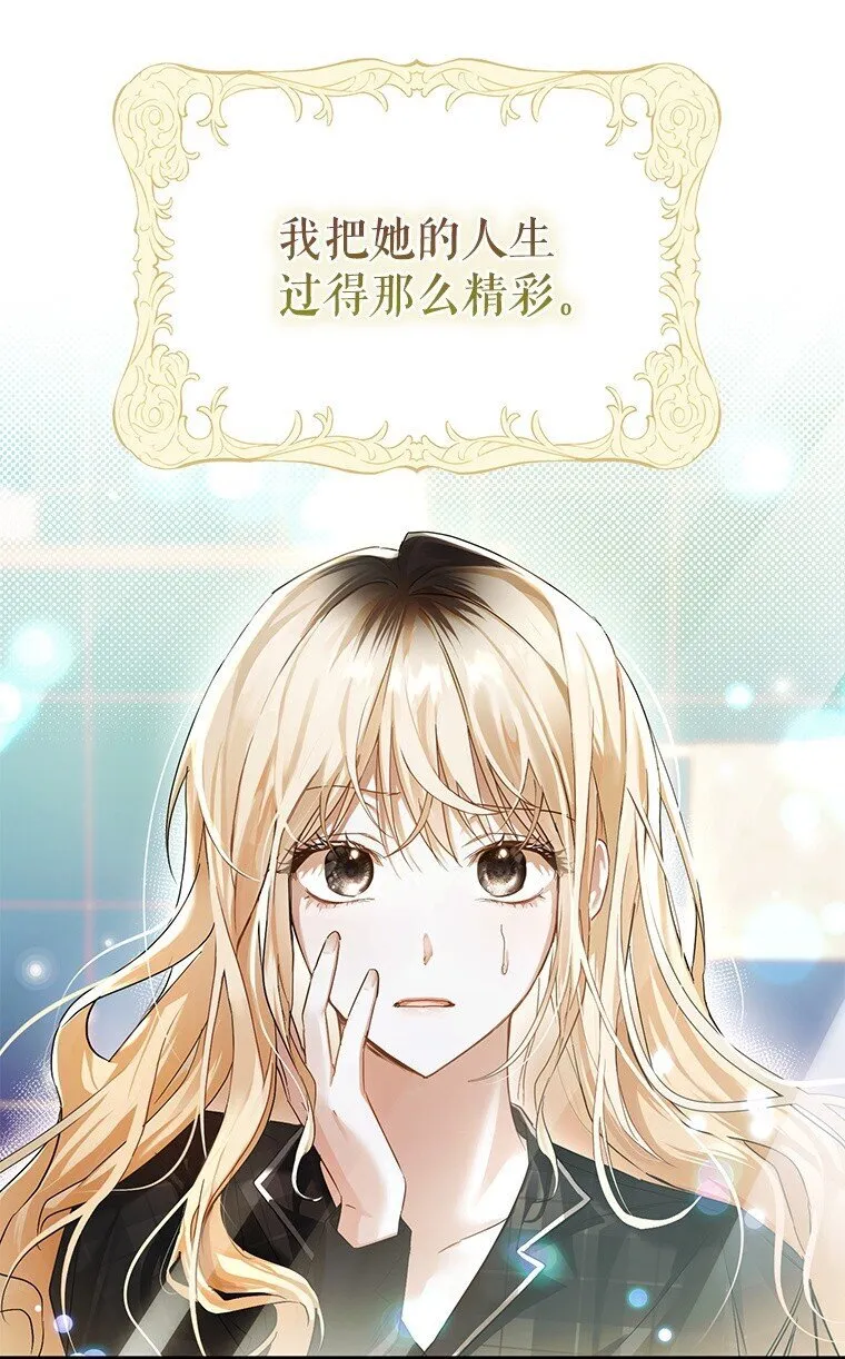 3. 先声夺人 第68页
