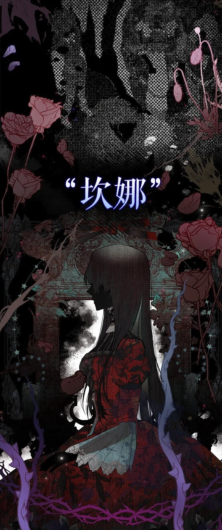 3. 先声夺人 第72页