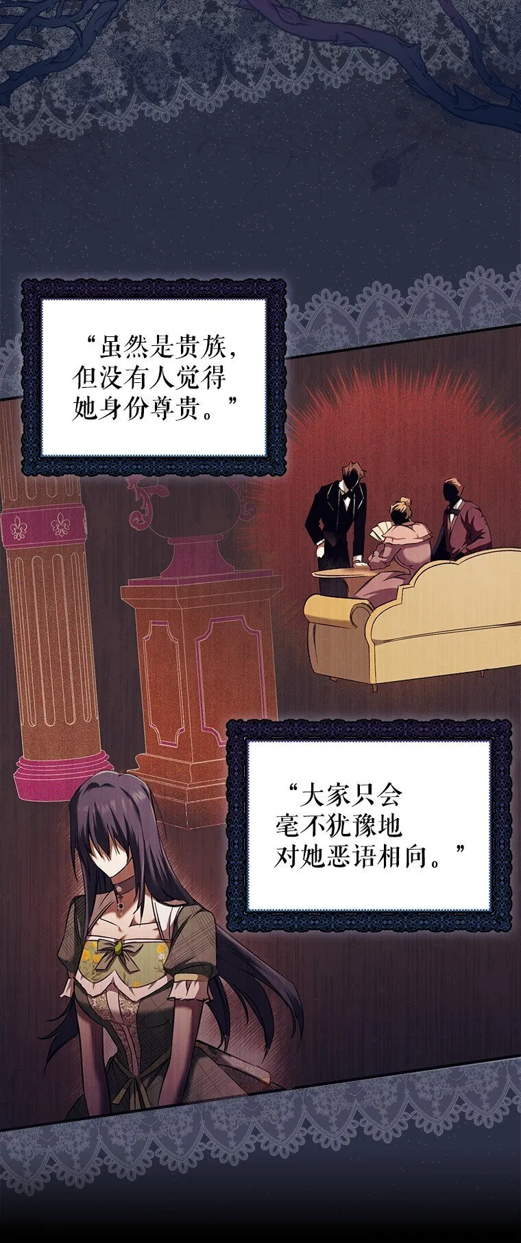 3. 先声夺人 第74页