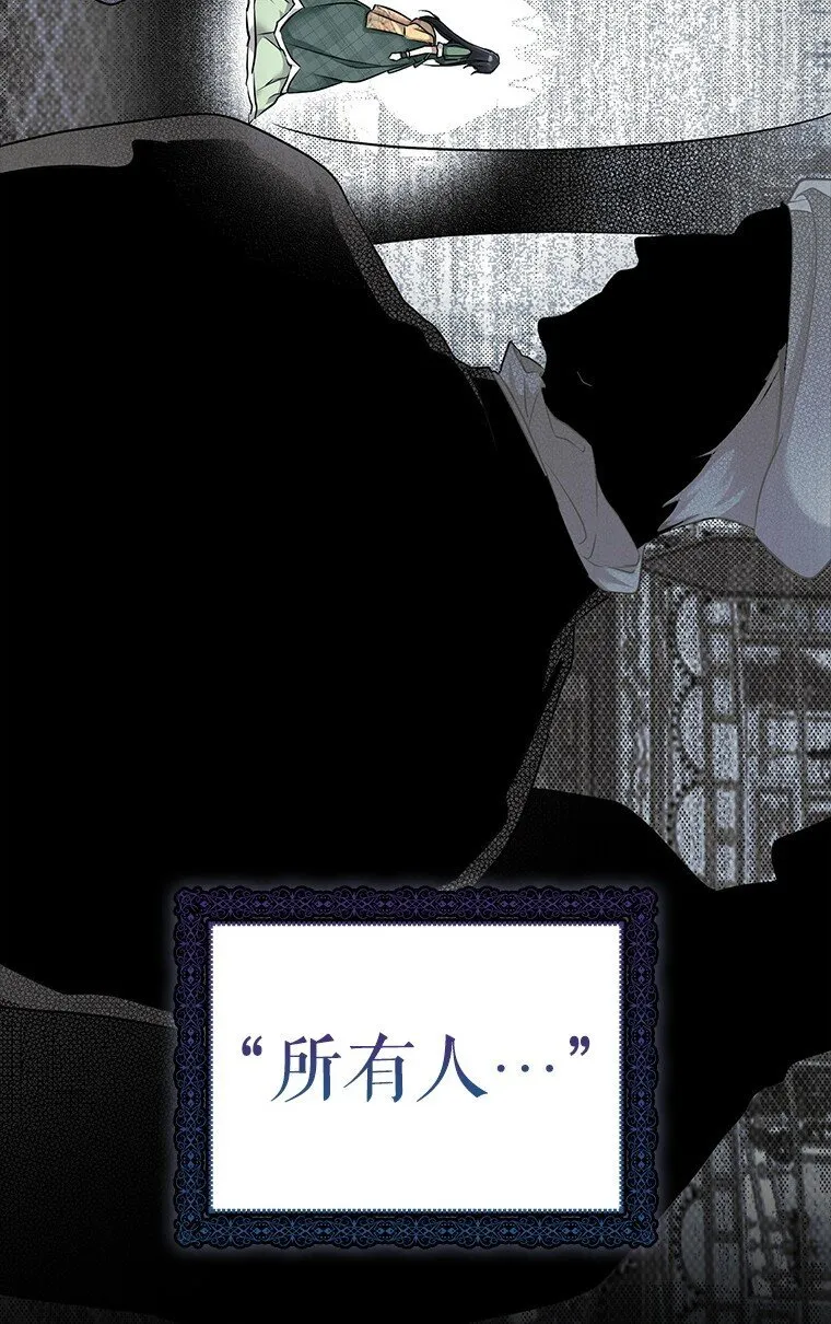 3. 先声夺人 第76页