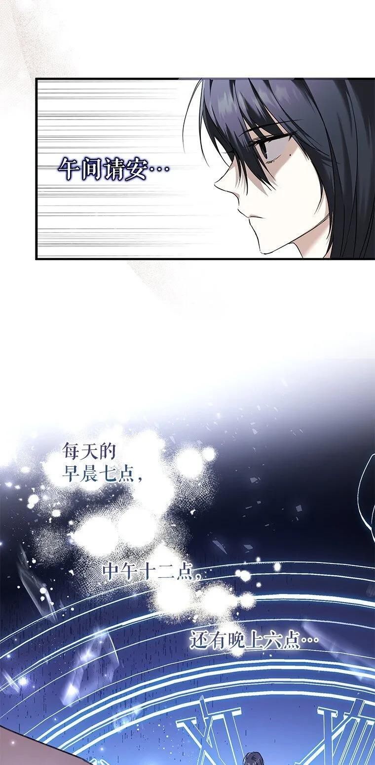 3. 先声夺人 第90页