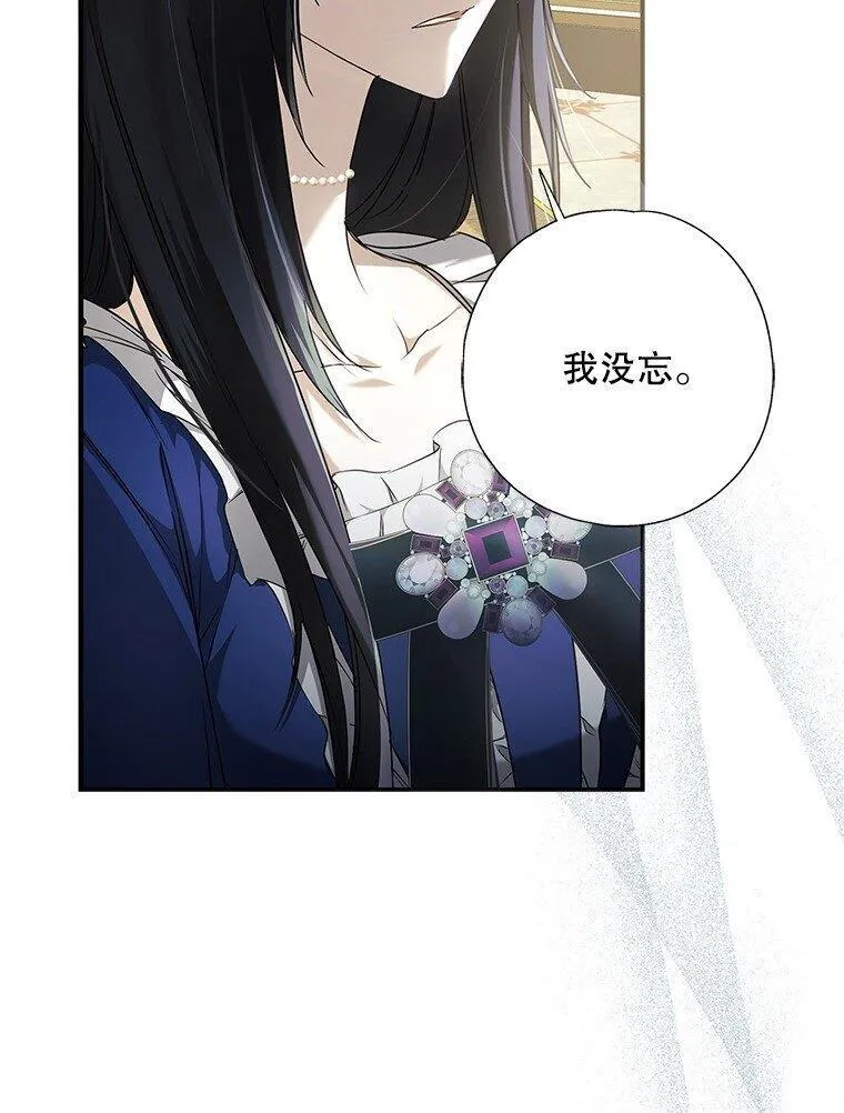3. 先声夺人 第100页