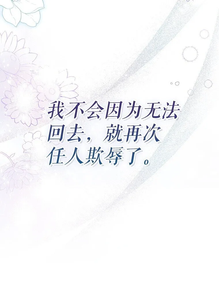 3. 先声夺人 第103页