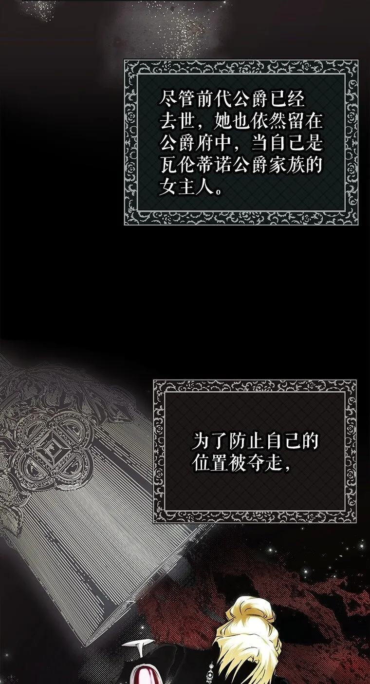 3. 先声夺人 第106页
