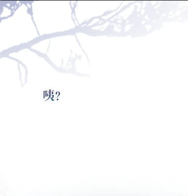 26 欲加之辞 第36页