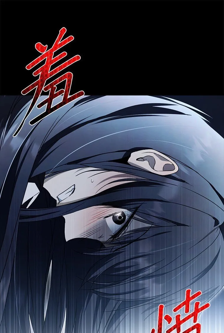 15. 事发东窗 第34页
