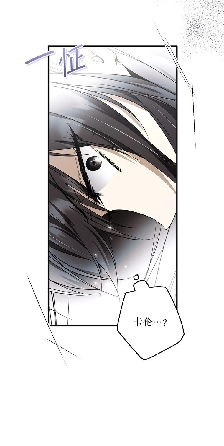 15. 事发东窗 第41页