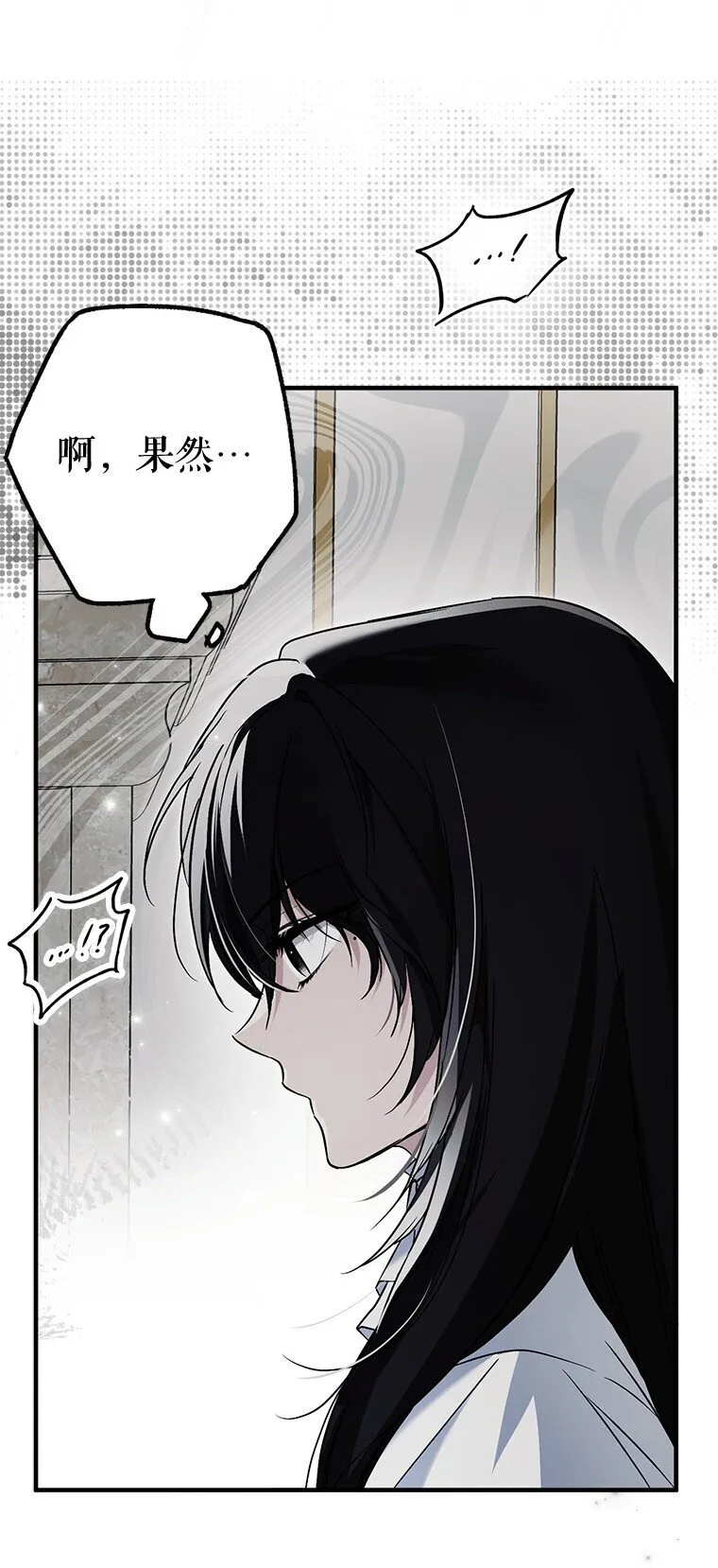 15. 事发东窗 第99页