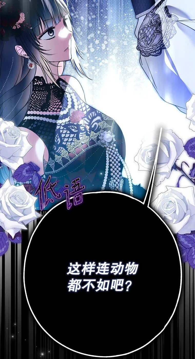 27. 贵人登临 第4页