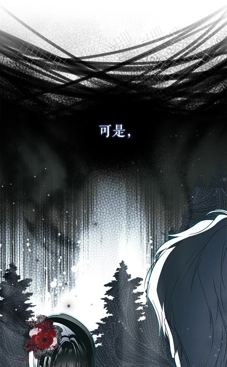 27. 贵人登临 第11页