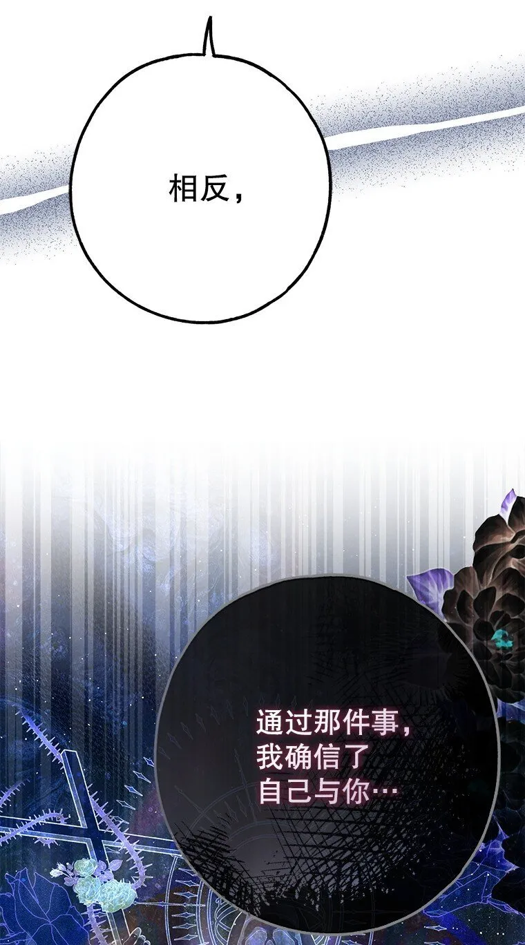 27. 贵人登临 第29页
