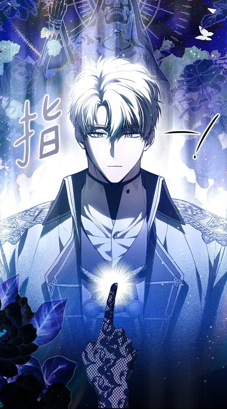 27. 贵人登临 第30页