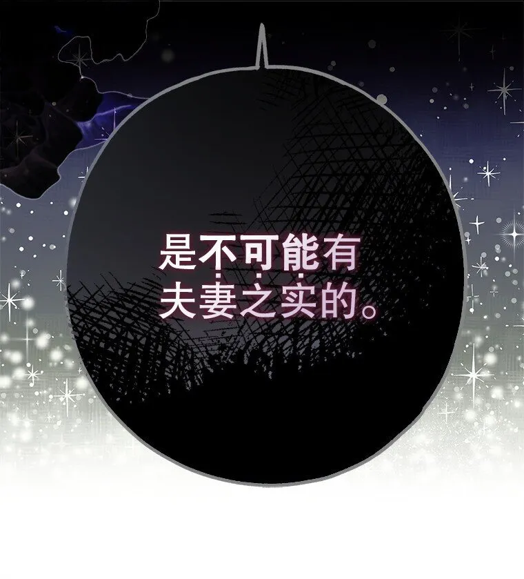 27. 贵人登临 第31页