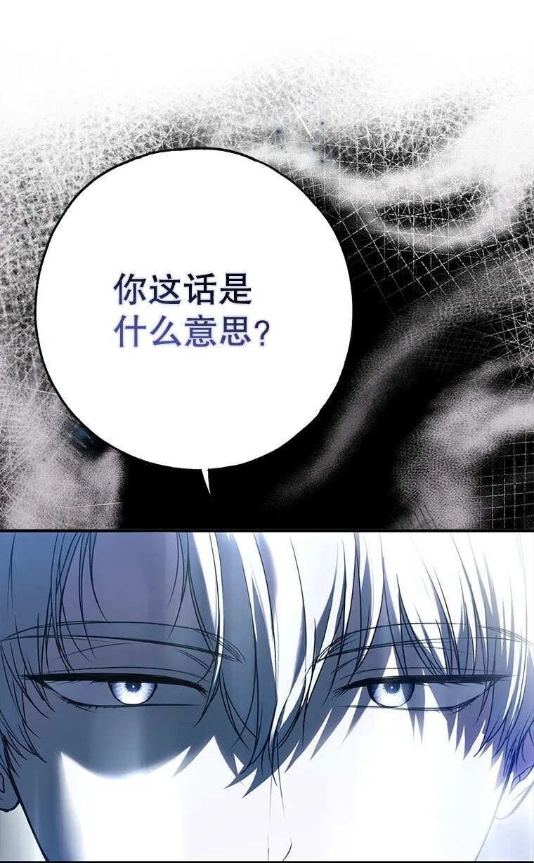27. 贵人登临 第32页