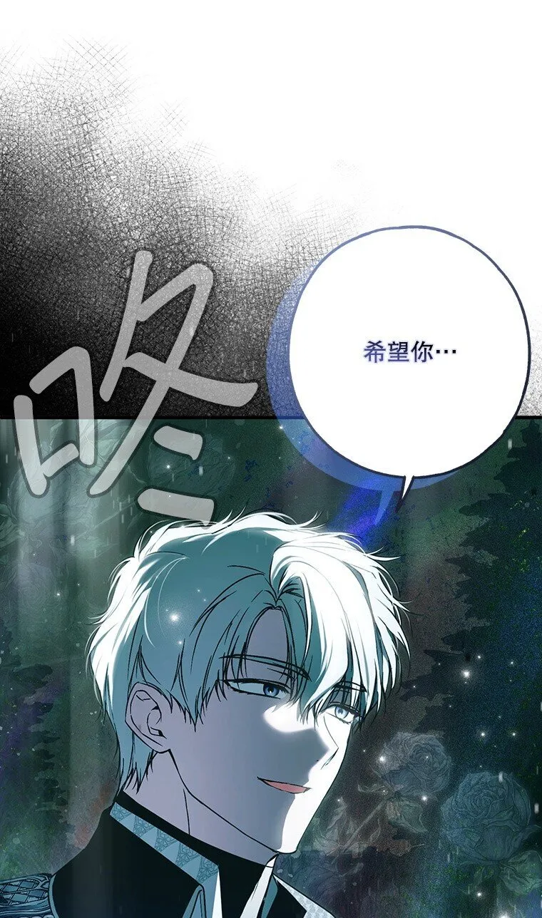 27. 贵人登临 第44页