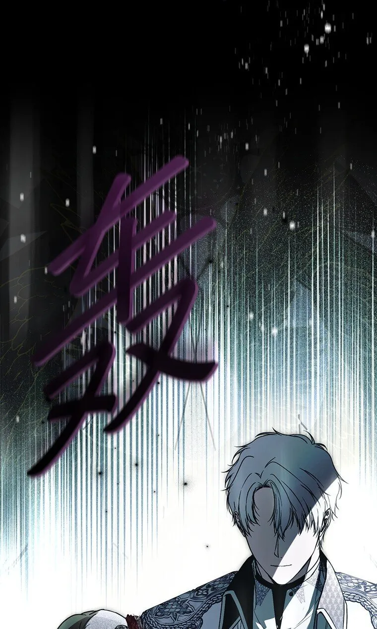 27. 贵人登临 第46页