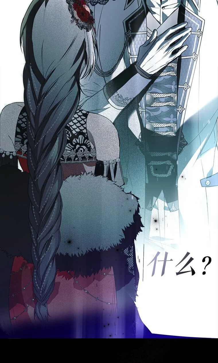 27. 贵人登临 第47页