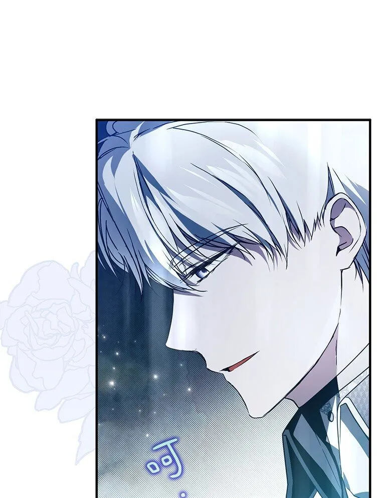 27. 贵人登临 第54页