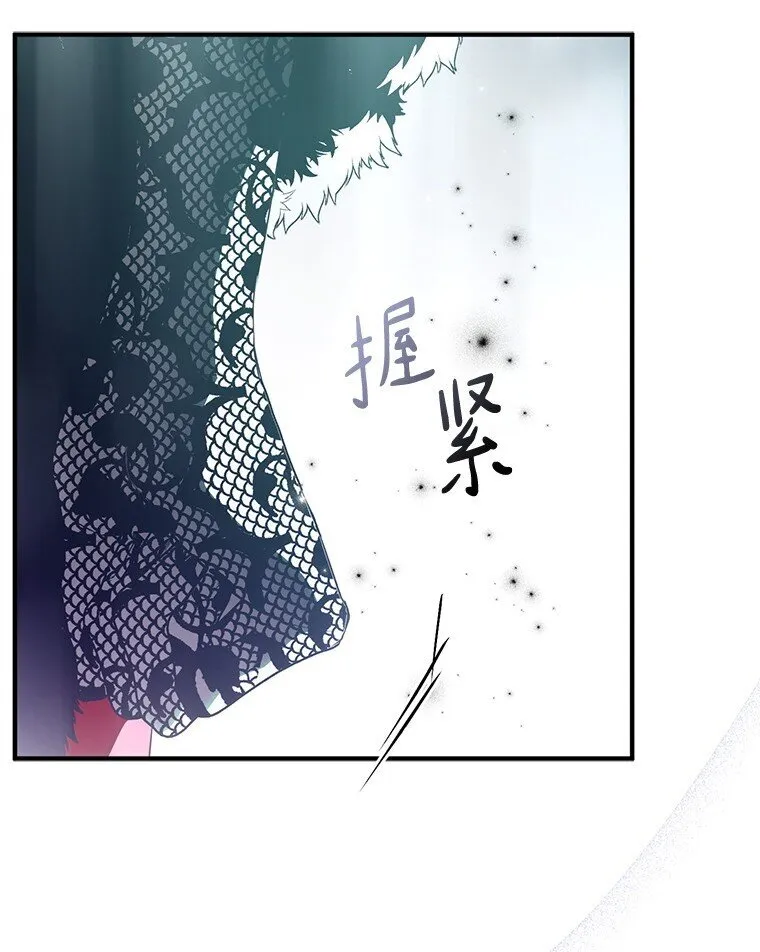 27. 贵人登临 第59页