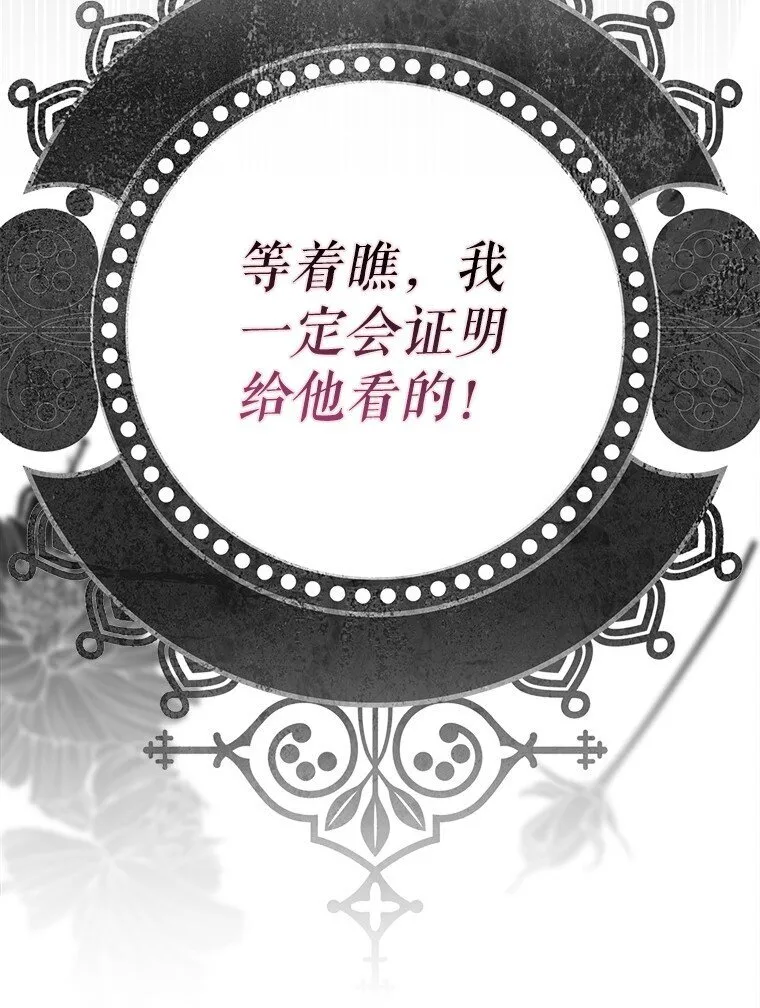 27. 贵人登临 第62页