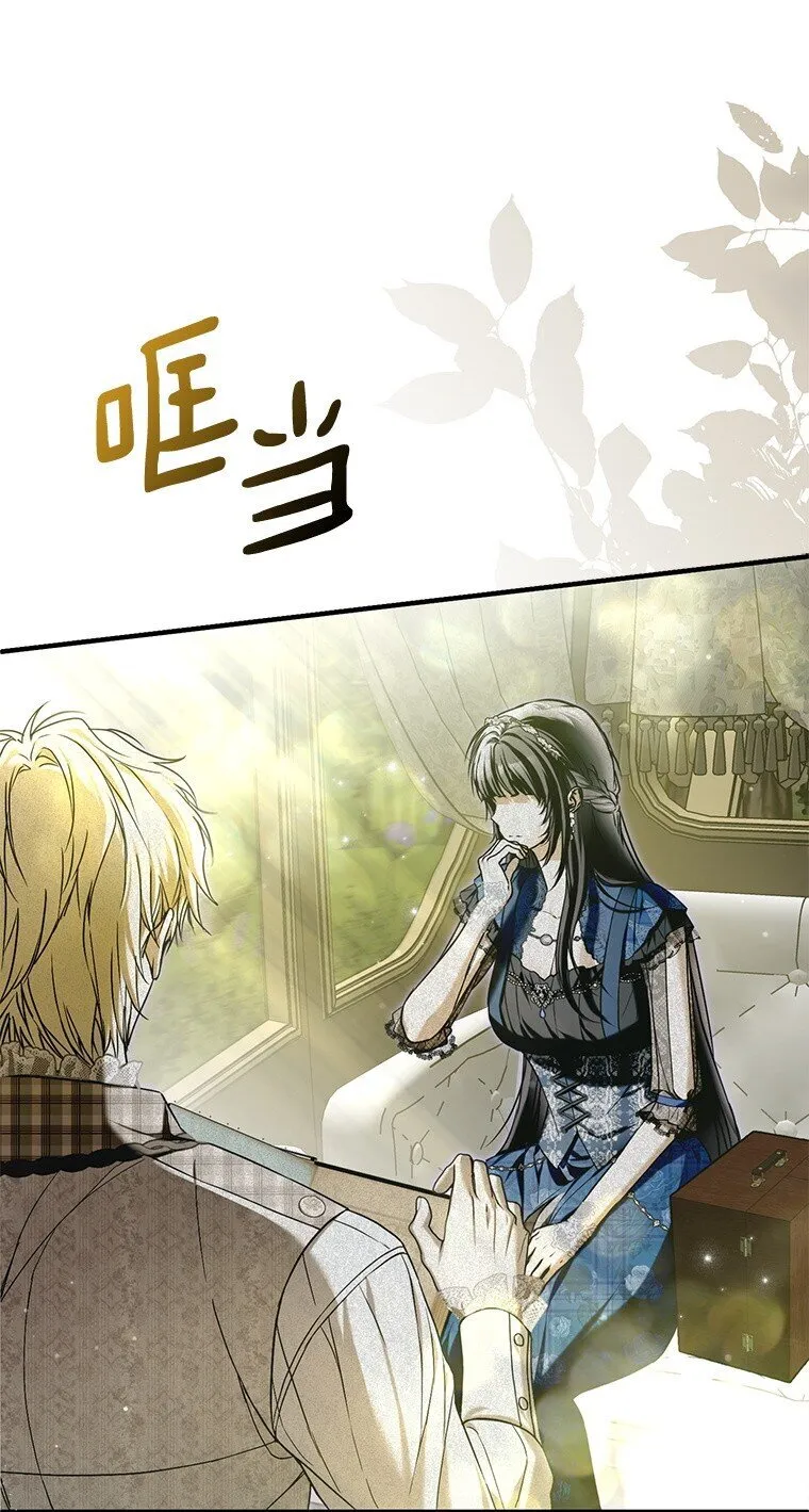 27. 贵人登临 第114页