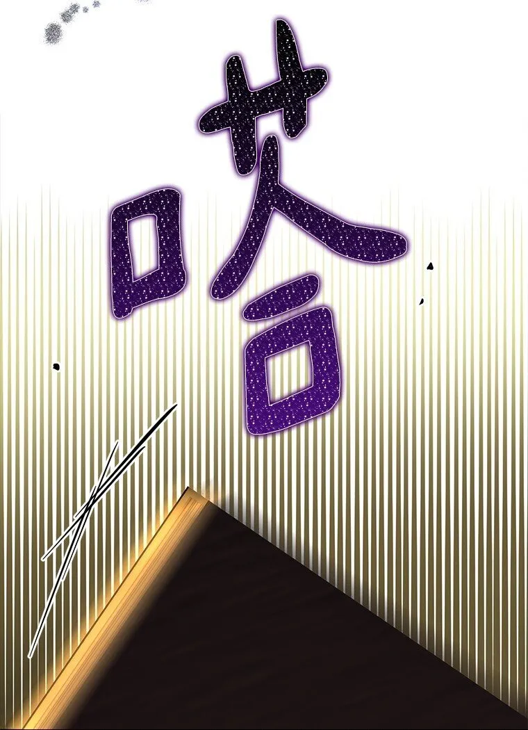 27. 贵人登临 第120页