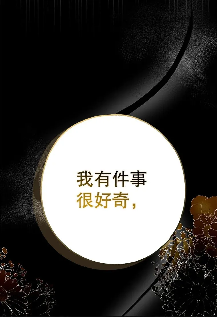 27. 贵人登临 第125页