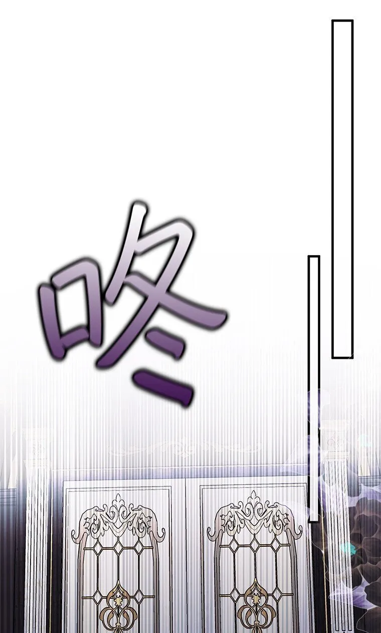 13. 自以妙计 第36页