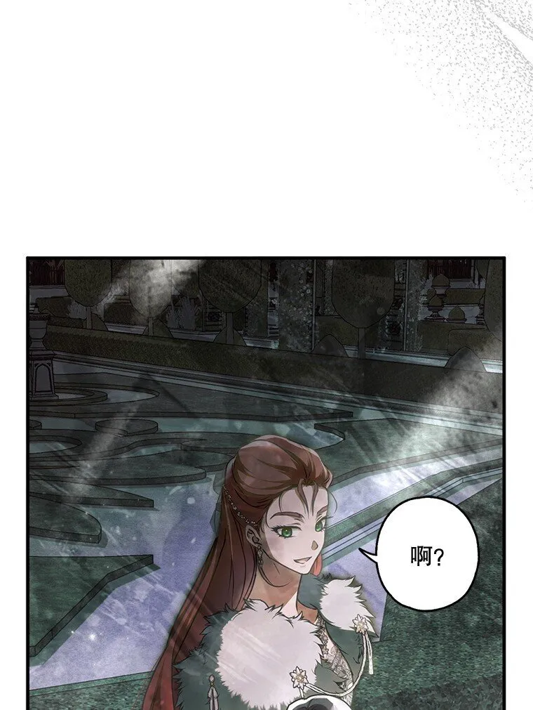 13. 自以妙计 第57页