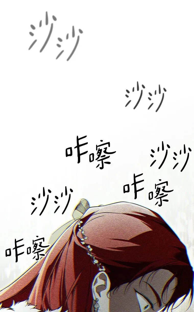 13. 自以妙计 第87页
