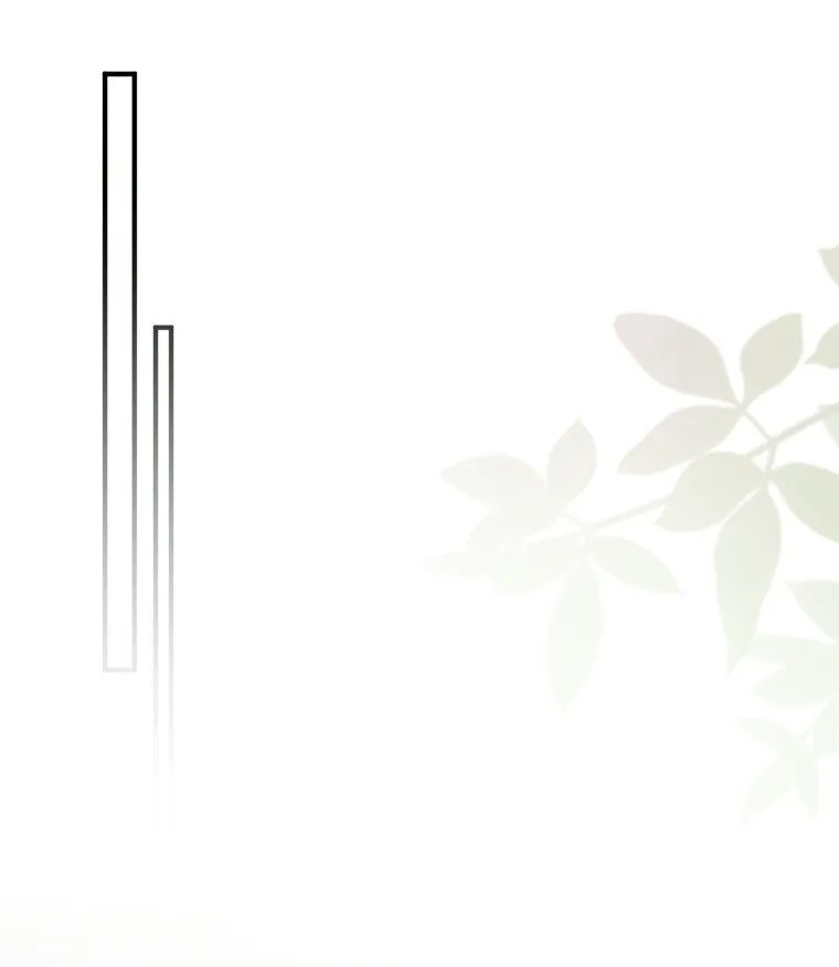 33. 虎何食子 第43页