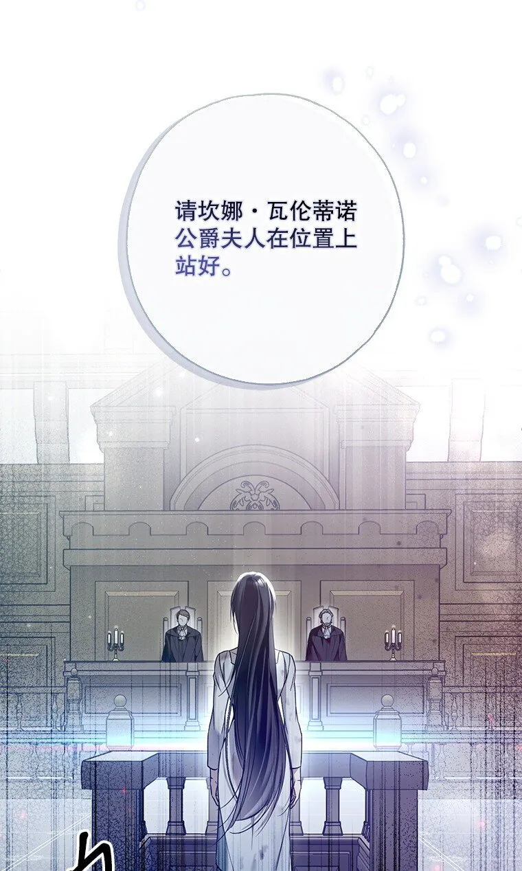 33. 虎何食子 第102页