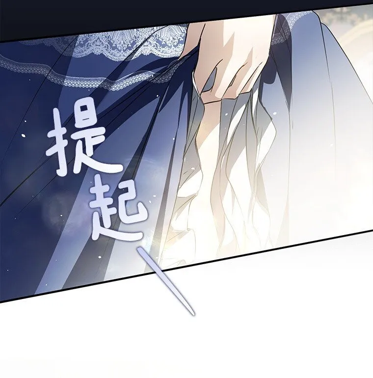 4. 略施惩戒 第23页