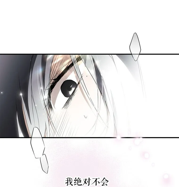 4. 略施惩戒 第44页