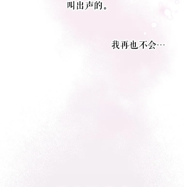 4. 略施惩戒 第45页