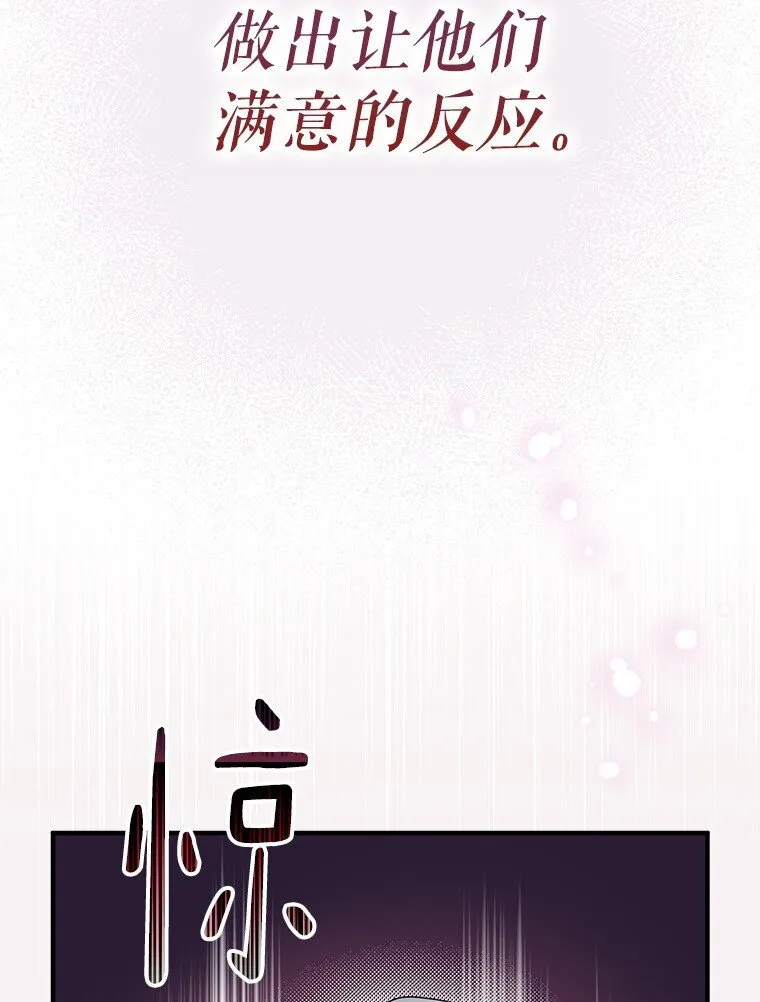 4. 略施惩戒 第46页