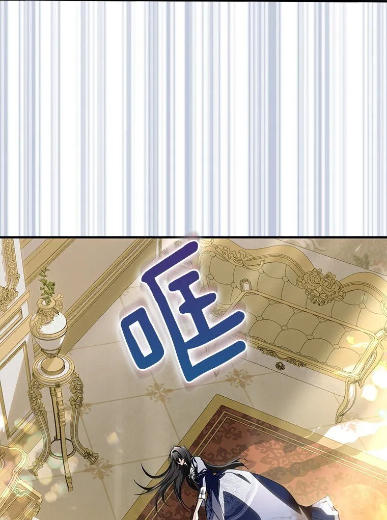 4. 略施惩戒 第74页