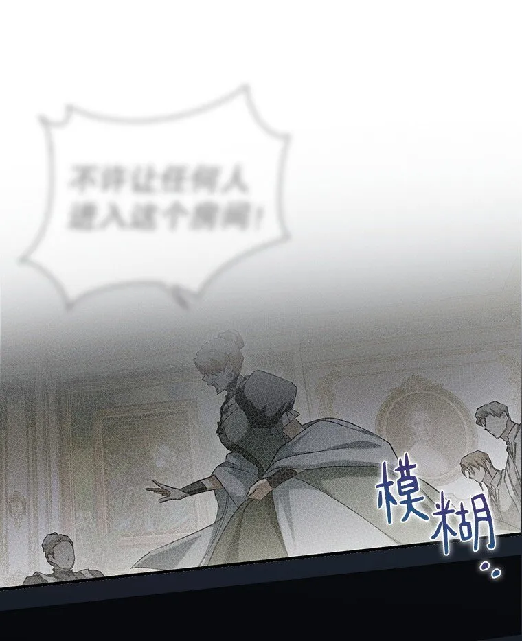 4. 略施惩戒 第78页