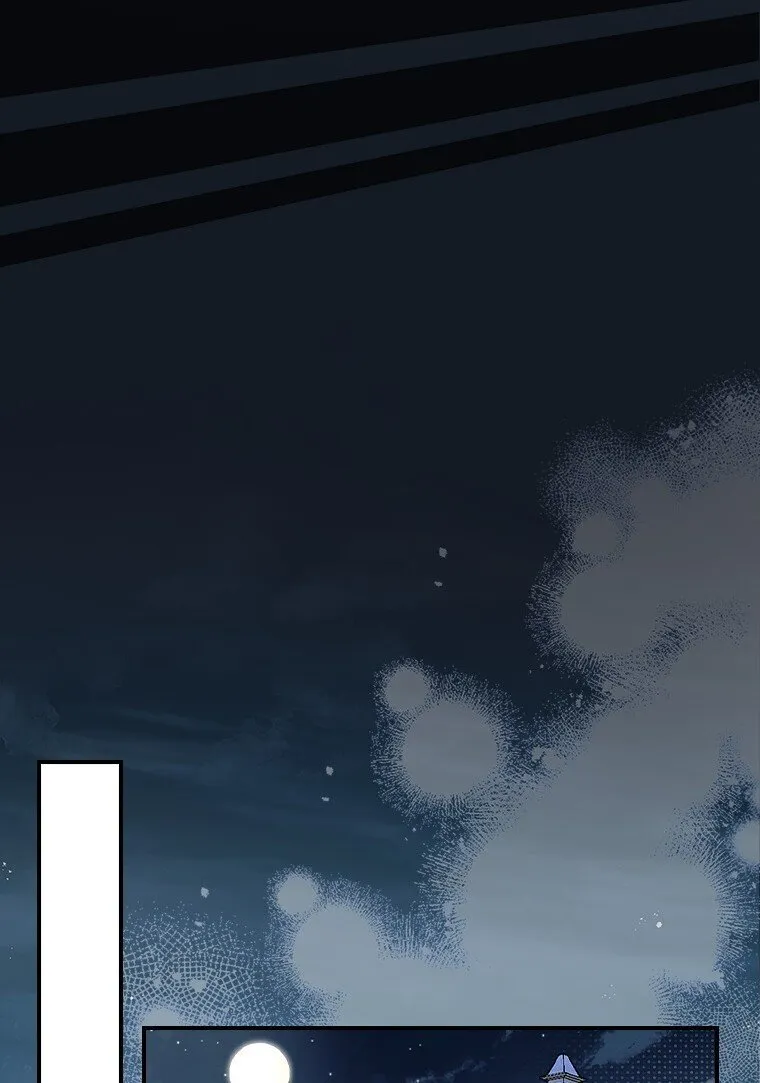 4. 略施惩戒 第79页