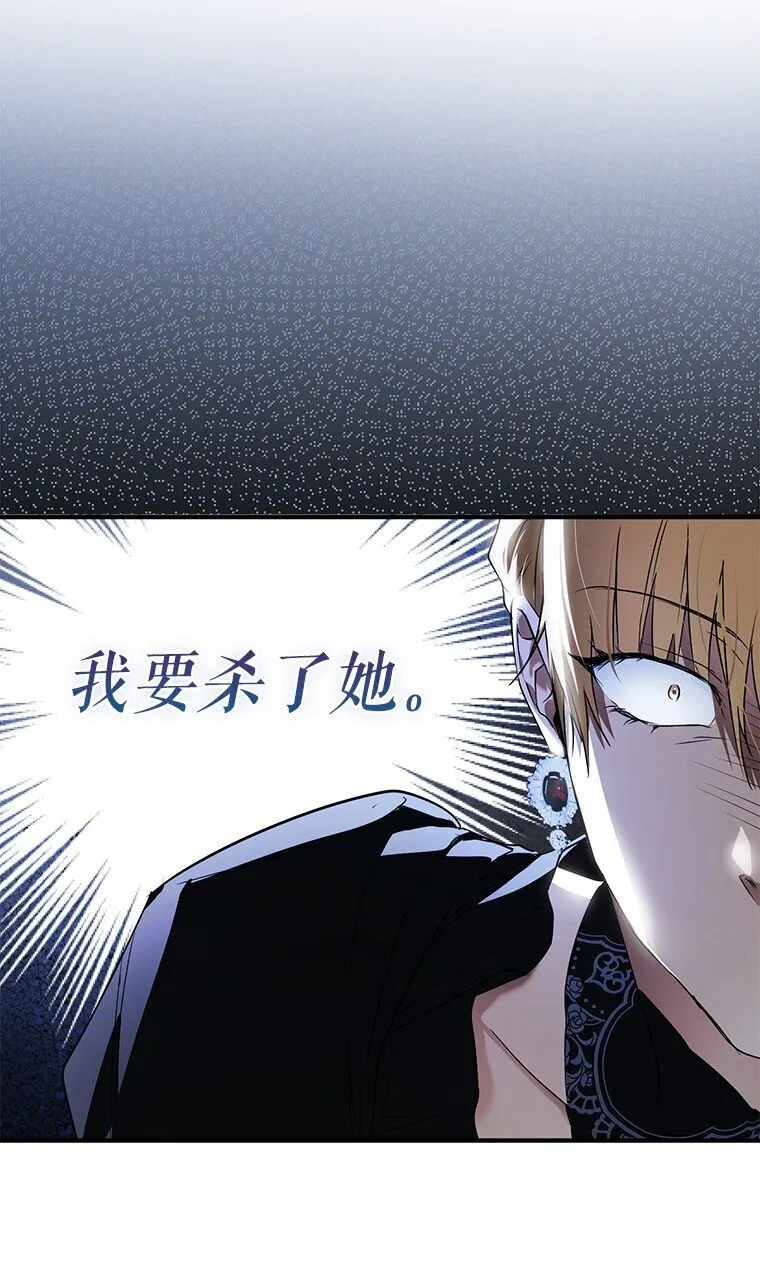 4. 略施惩戒 第89页