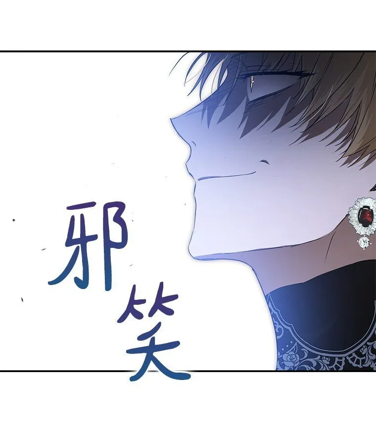 4. 略施惩戒 第91页