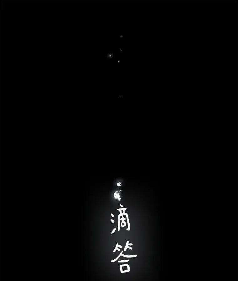 1. 如梦初醒 第1页