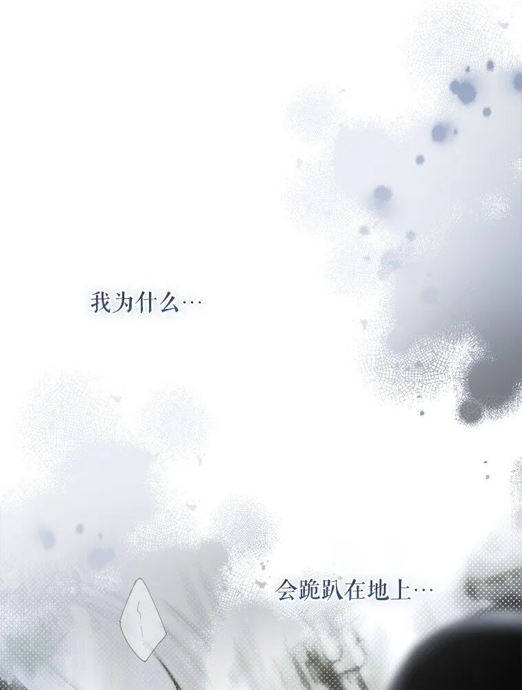 1. 如梦初醒 第6页