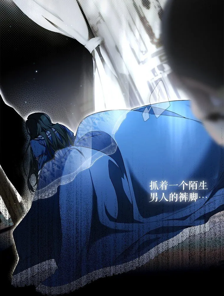 1. 如梦初醒 第7页