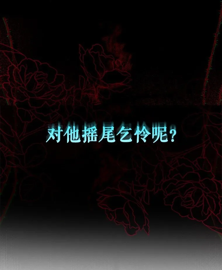 1. 如梦初醒 第8页